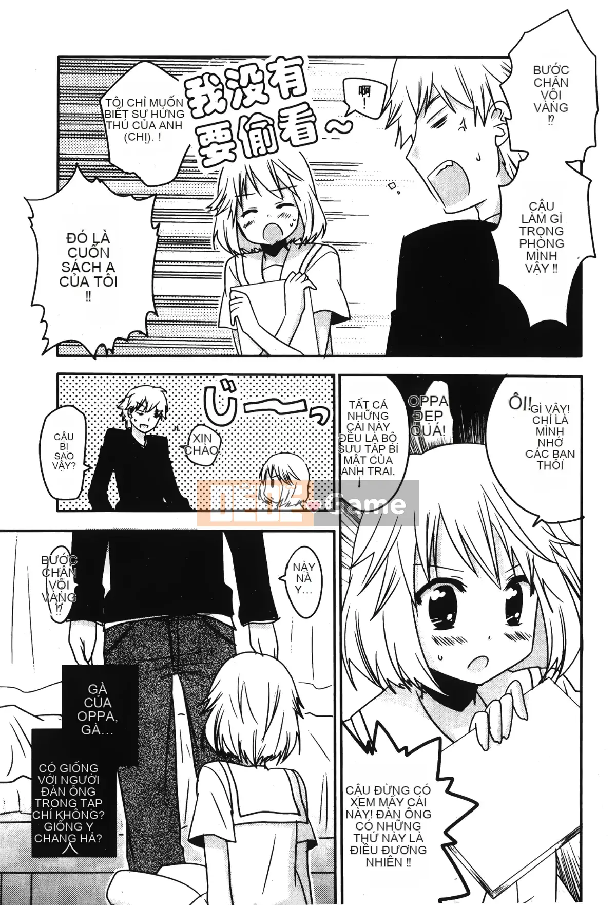 [Sori no Yumekyo][Tuyển tập] Giới hạn thấp kém.