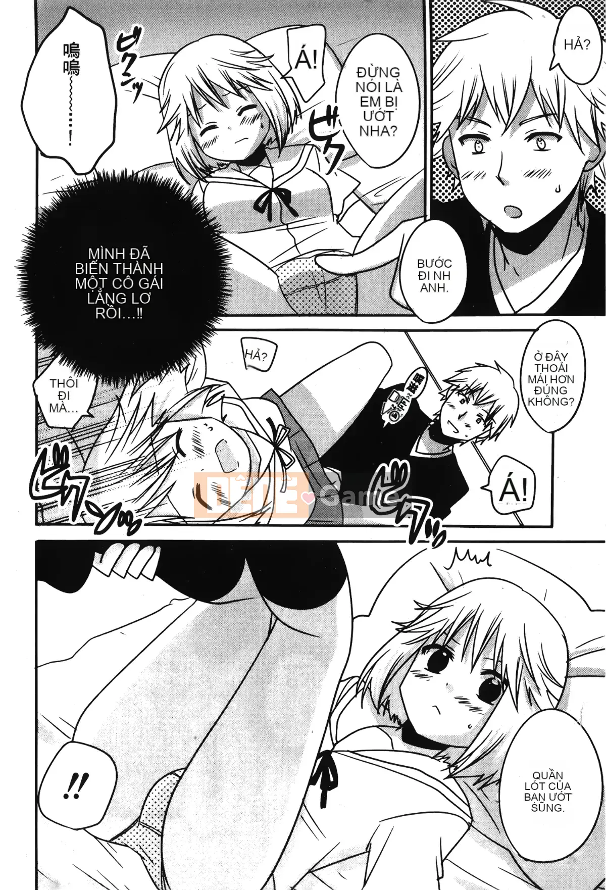 [Sori no Yumekyo][Tuyển tập] Giới hạn thấp kém.