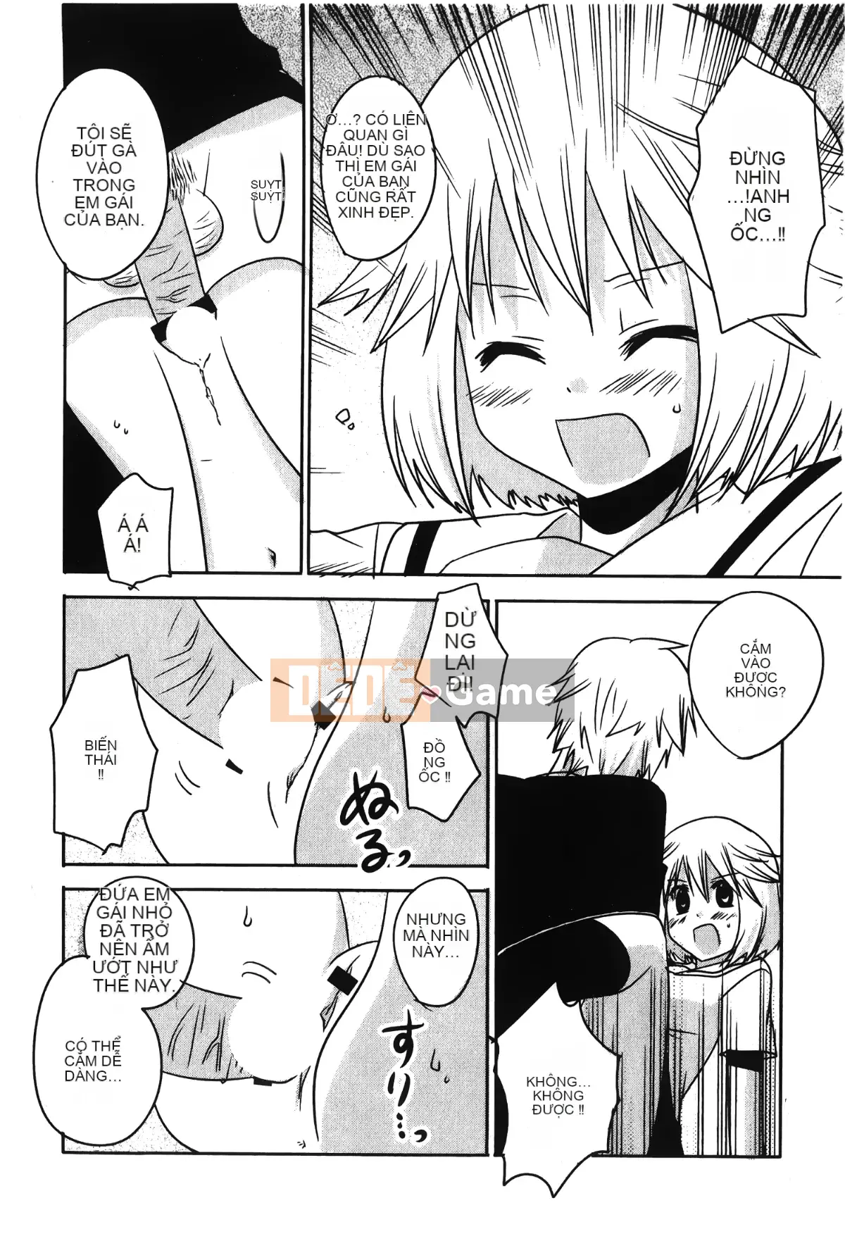 [Sori no Yumekyo][Tuyển tập] Giới hạn thấp kém.