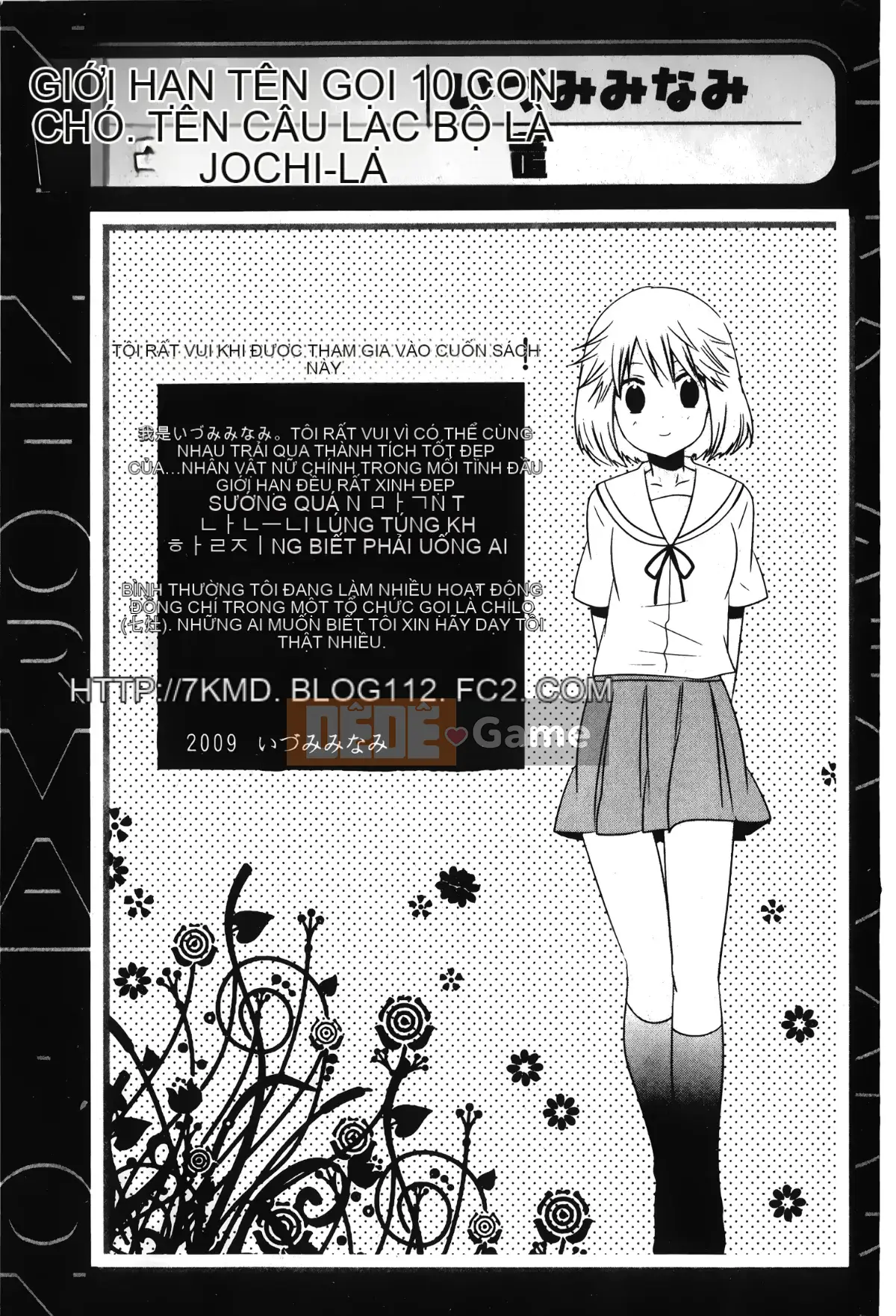 [Sori no Yumekyo][Tuyển tập] Giới hạn thấp kém.