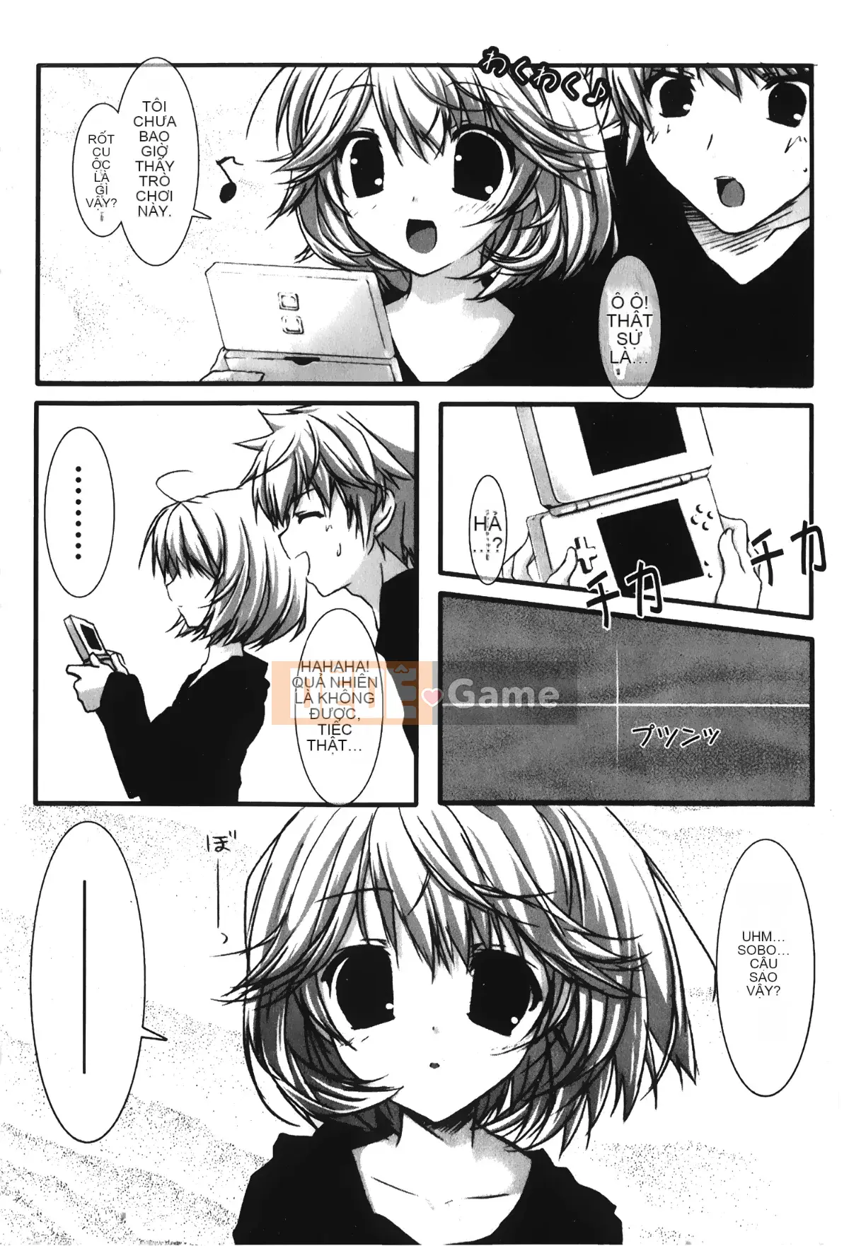 [Sori no Yumekyo][Tuyển tập] Giới hạn thấp kém.