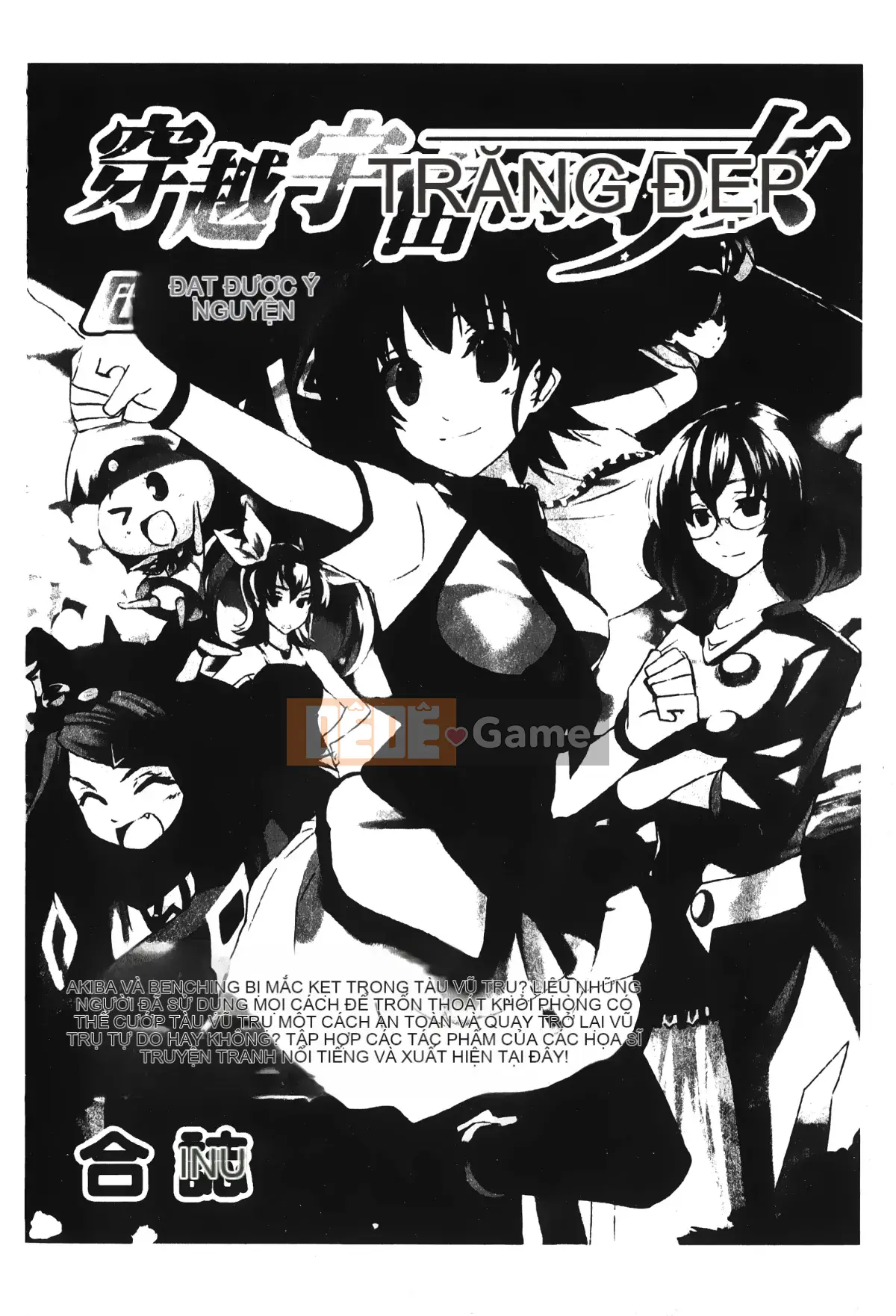 [Sori no Yumekyo][Tuyển tập] Giới hạn thấp kém.