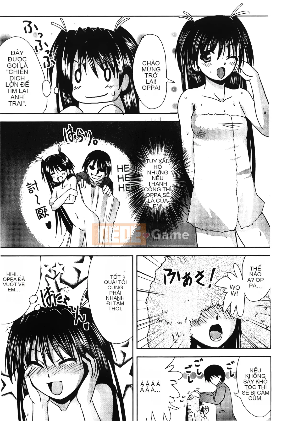 [Sori no Yumekyo][Tuyển tập] Giới hạn thấp kém.