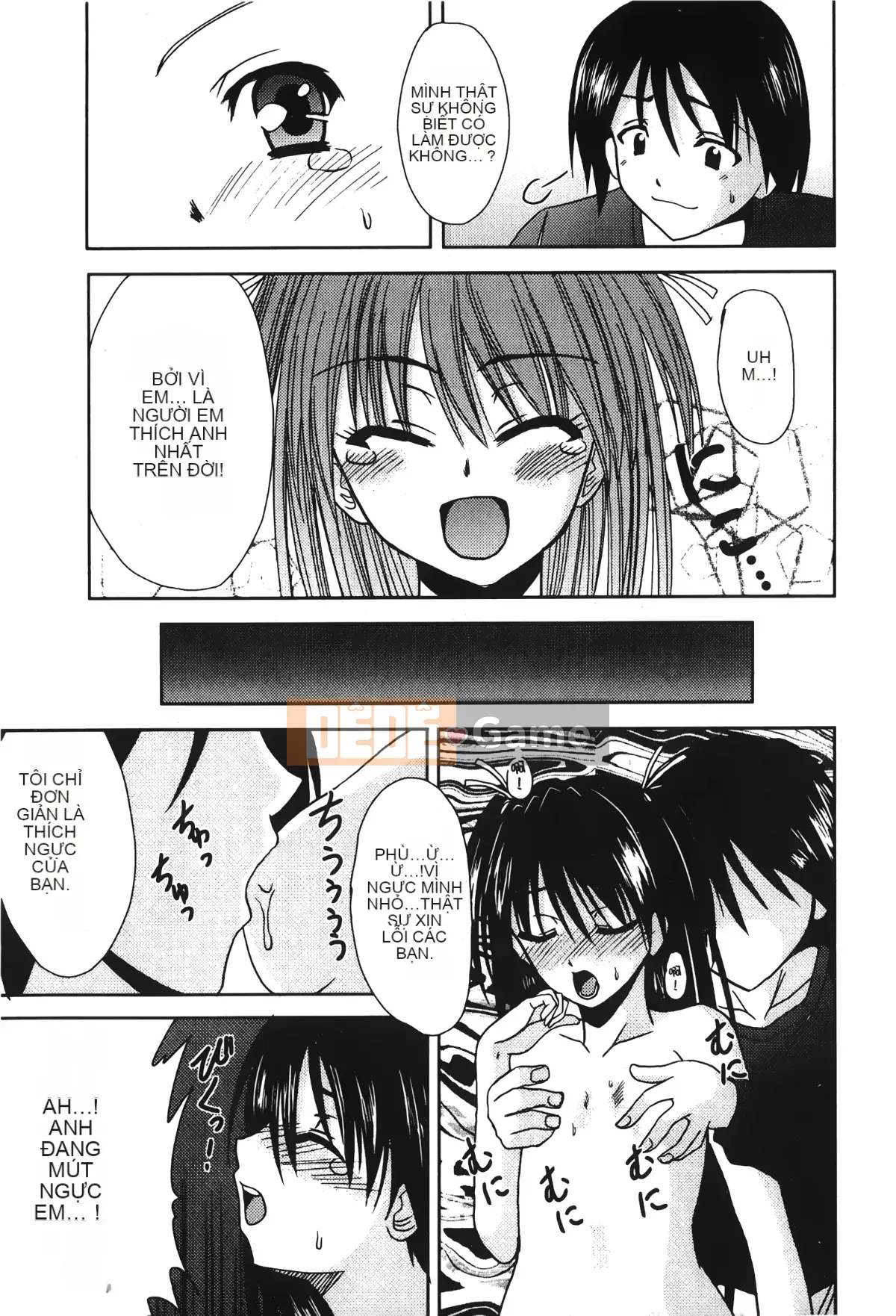 [Sori no Yumekyo][Tuyển tập] Giới hạn thấp kém.