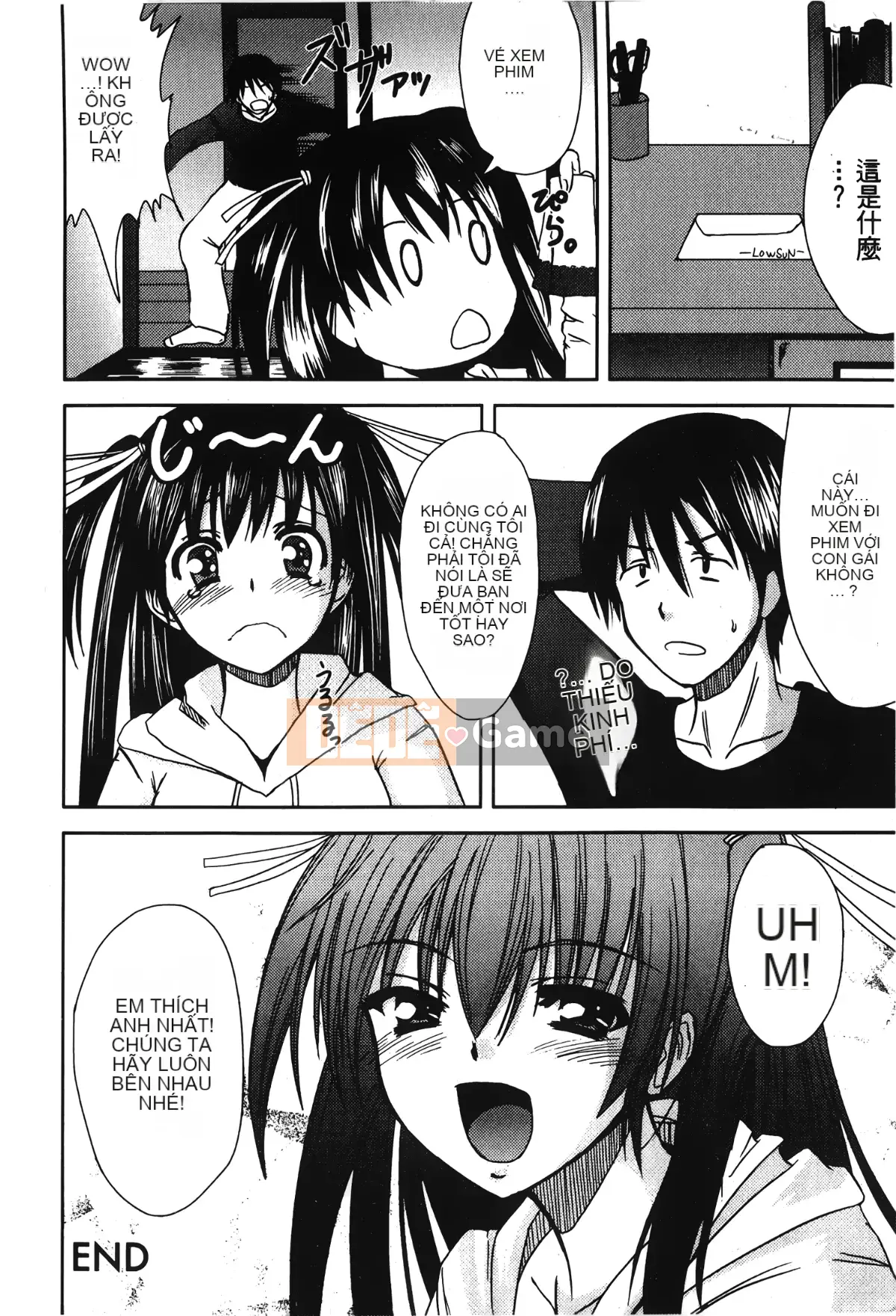 [Sori no Yumekyo][Tuyển tập] Giới hạn thấp kém.