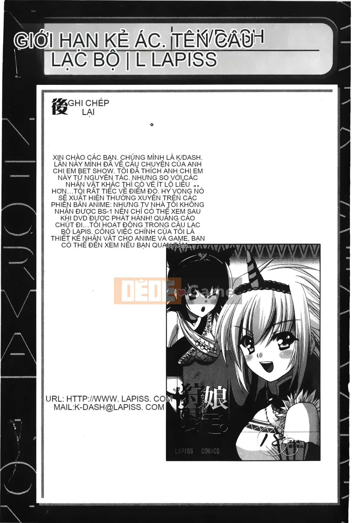 [Sori no Yumekyo][Tuyển tập] Giới hạn thấp kém.