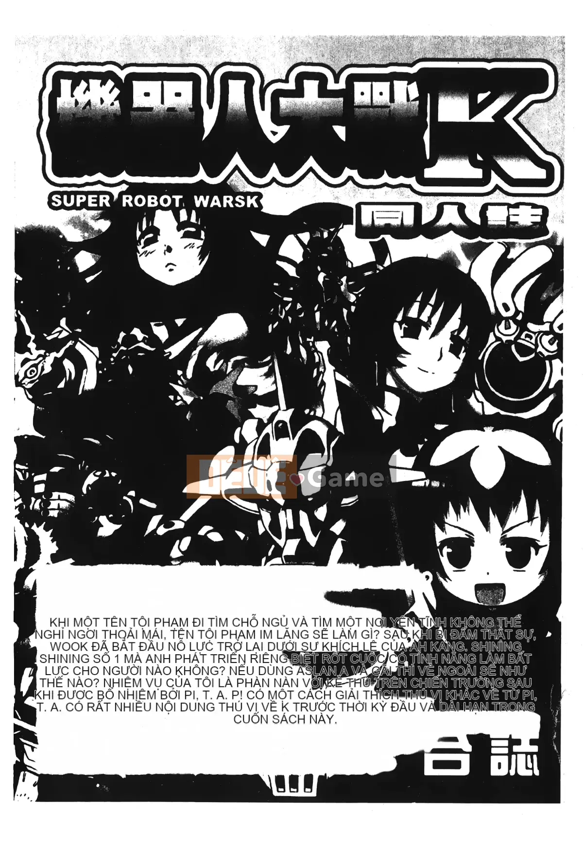 [Sori no Yumekyo][Tuyển tập] Giới hạn thấp kém.