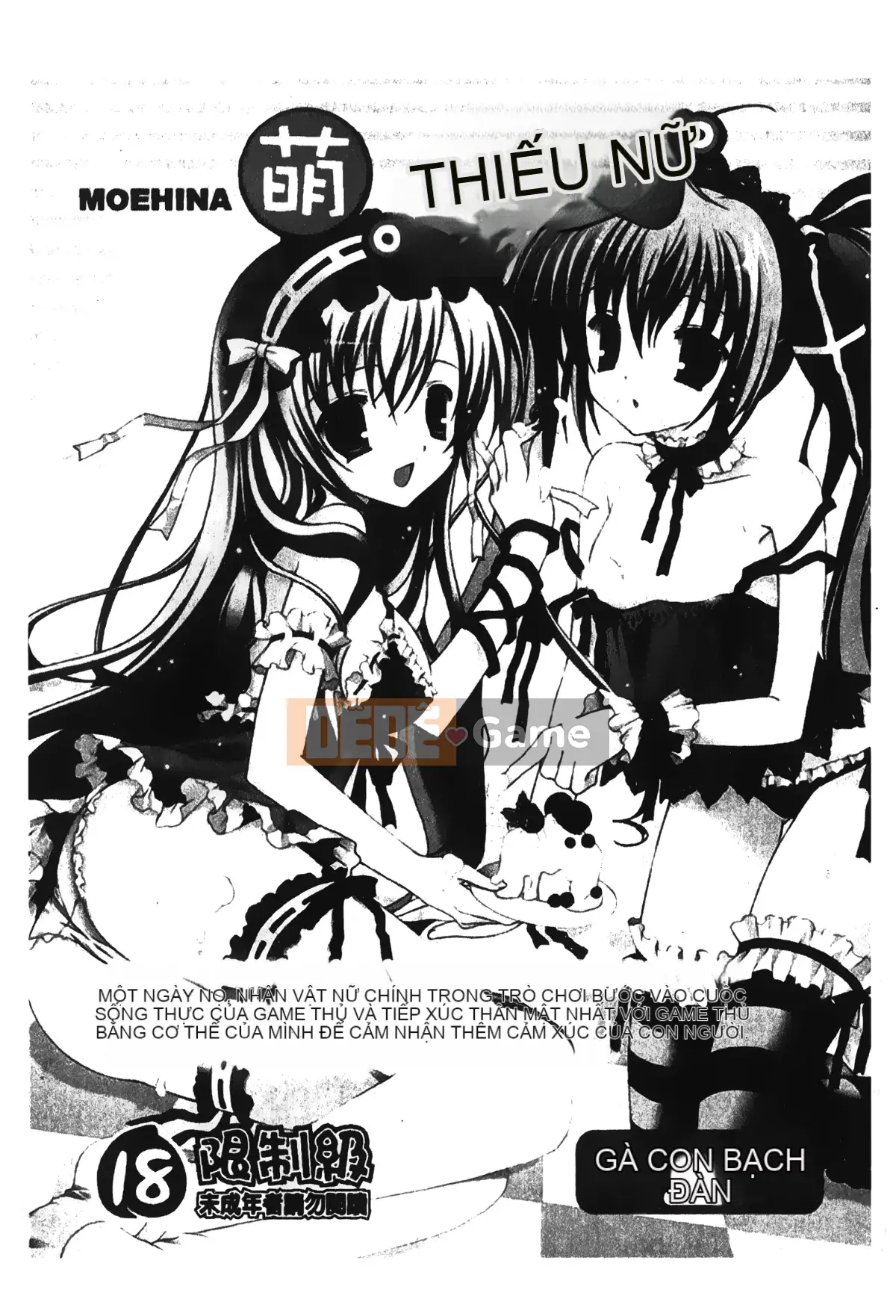 [Sori no Yumekyo][Tuyển tập] Giới hạn thấp kém.