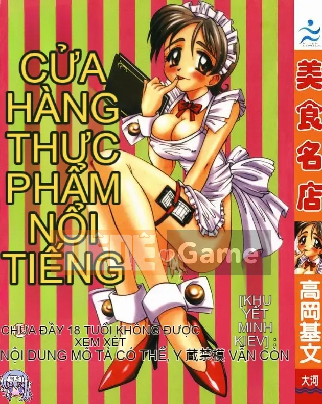 [Takaoka Motofumi] Nhà hàng dành cho người sành ăn