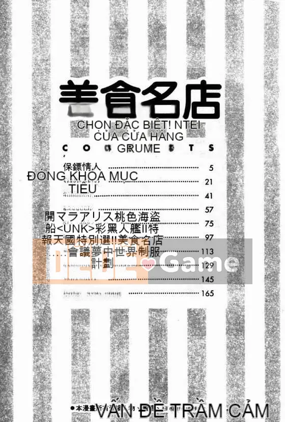 [Takaoka Motofumi] Nhà hàng dành cho người sành ăn