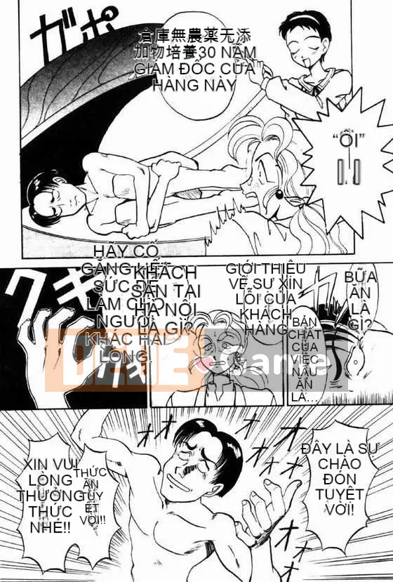 [Takaoka Motofumi] Nhà hàng dành cho người sành ăn