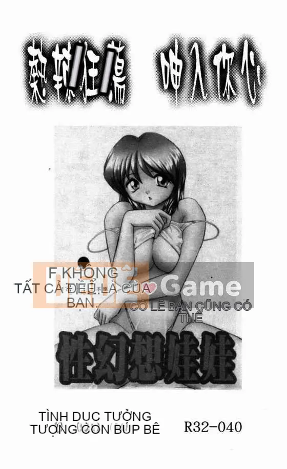 [Takaoka Motofumi] Nhà hàng dành cho người sành ăn