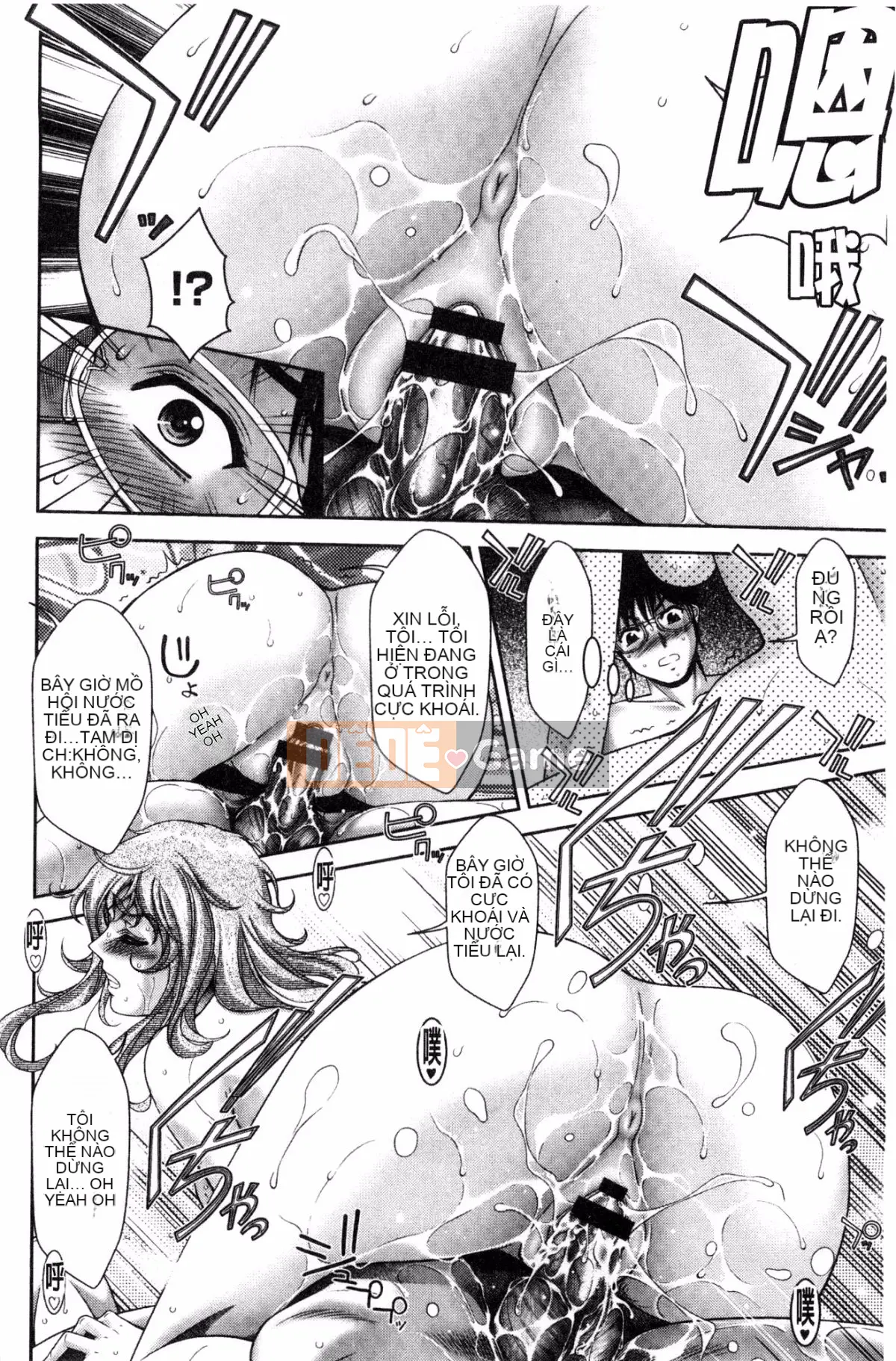 [Kazeteki Koubou][Mitsuru Asakura] Người đẹp khổ dâm Festa Lễ hội nữ tính khổ dâm xinh đẹp Giao hợp tình dục Xác thịt phụ nữ