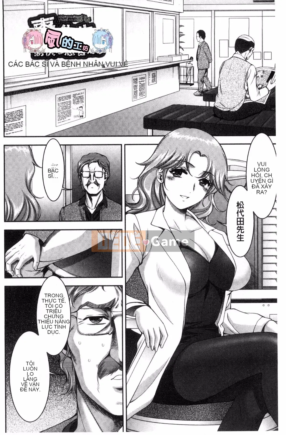 [Kazeteki Koubou][Mitsuru Asakura] Người đẹp khổ dâm Festa Lễ hội nữ tính khổ dâm xinh đẹp Giao hợp tình dục Xác thịt phụ nữ