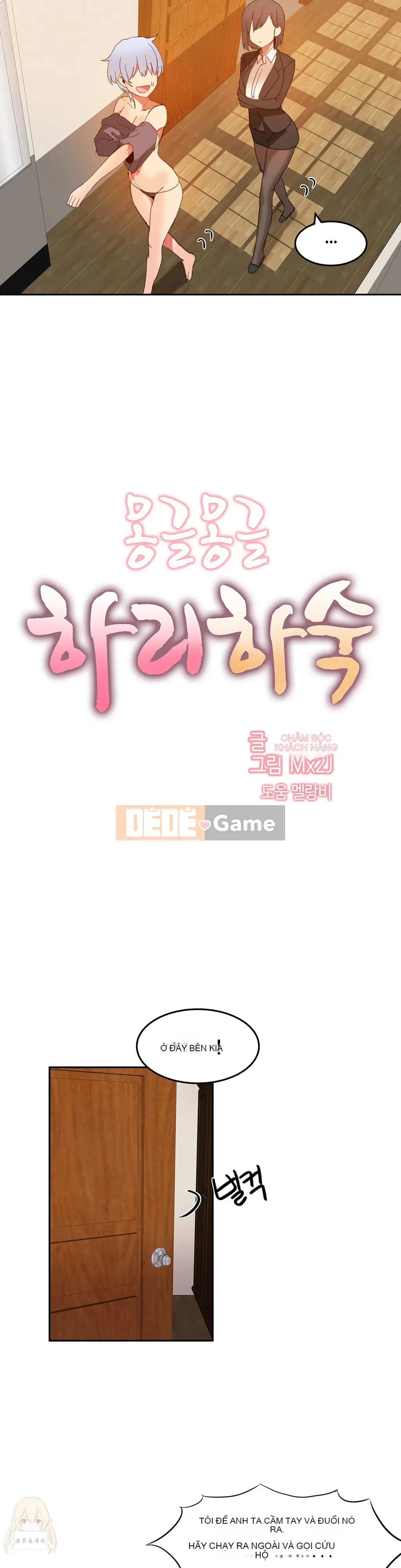 [Mx2J] Hahri's Lumpy Boardhouse Ch 0~32 [Hán hóa cá nhân Chủ tịch] (Phần 2)