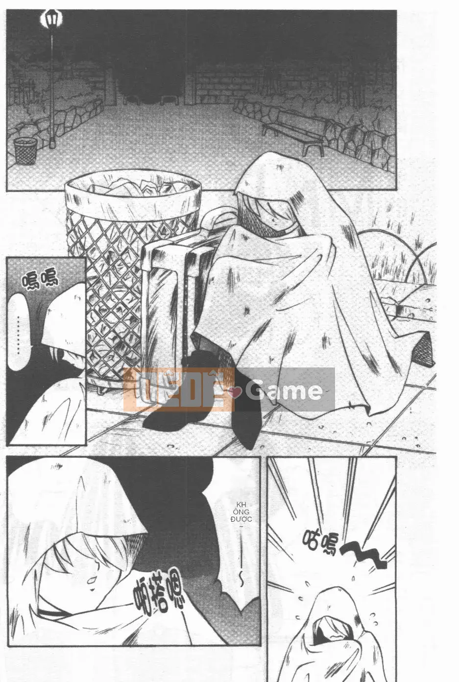 [Takaoka Motofumi] Maid Me Mad