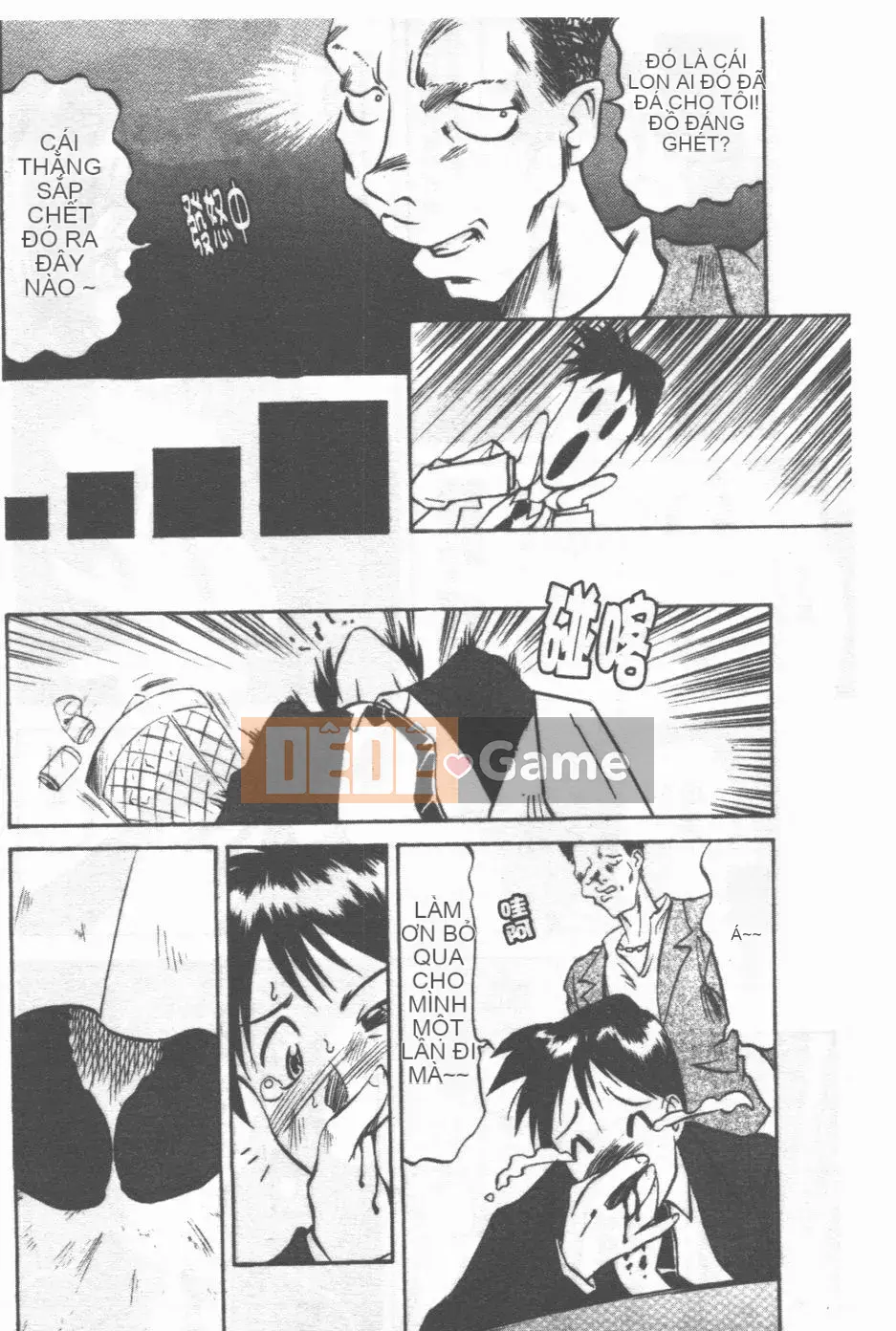 [Takaoka Motofumi] Maid Me Mad