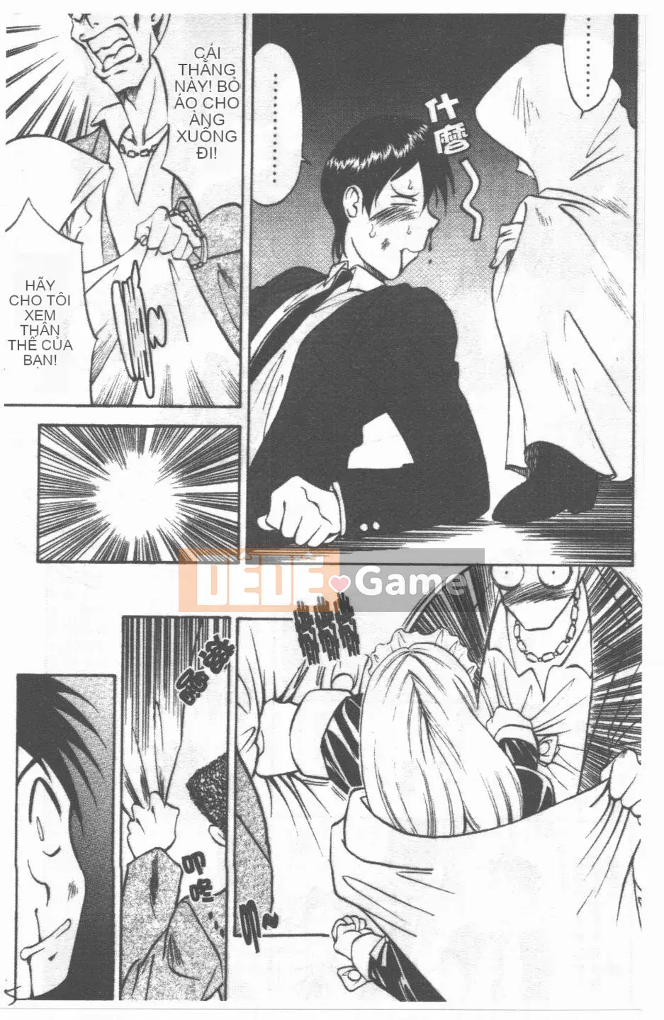 [Takaoka Motofumi] Maid Me Mad