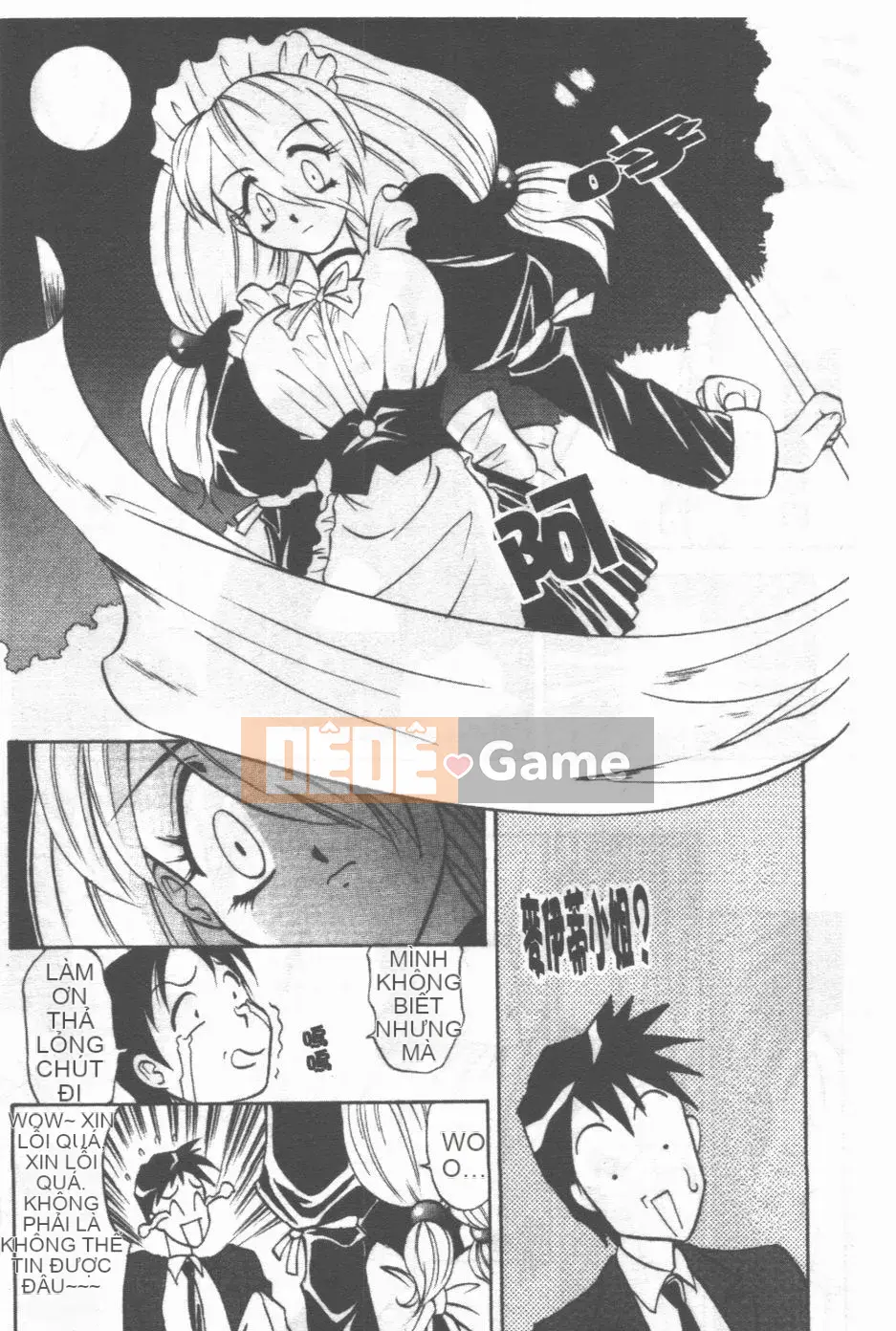 [Takaoka Motofumi] Maid Me Mad