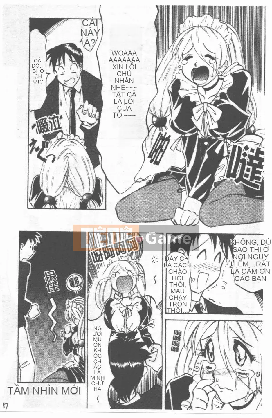 [Takaoka Motofumi] Maid Me Mad