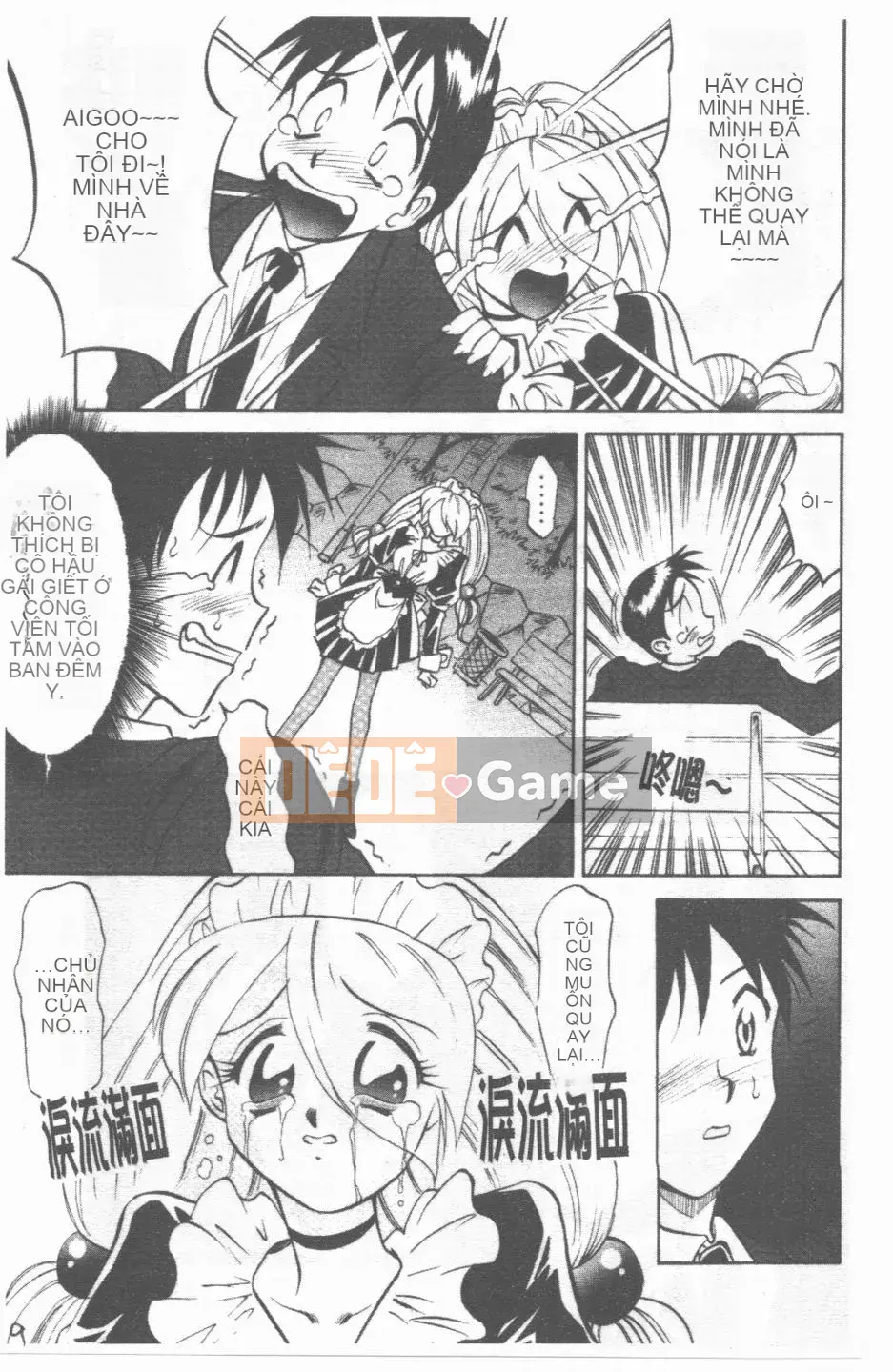 [Takaoka Motofumi] Maid Me Mad