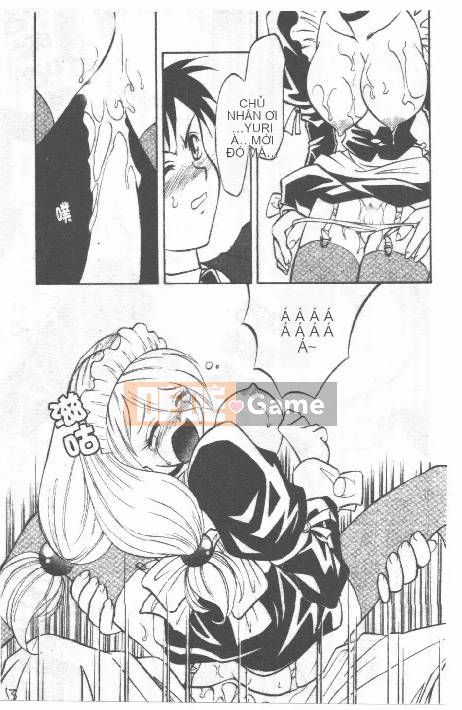 [Takaoka Motofumi] Maid Me Mad