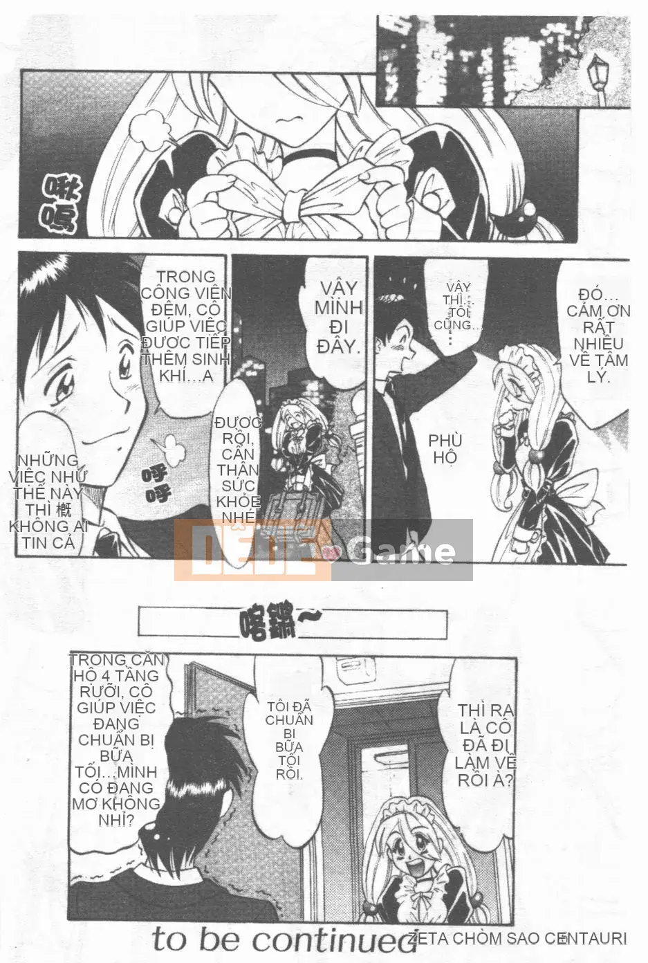 [Takaoka Motofumi] Maid Me Mad