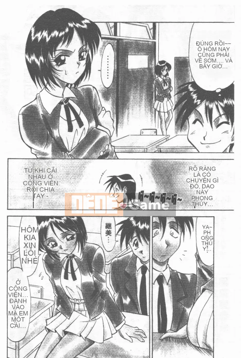 [Takaoka Motofumi] Maid Me Mad