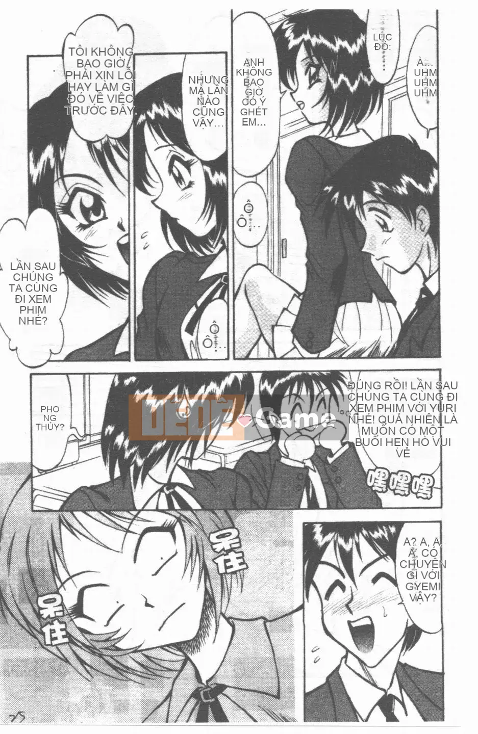 [Takaoka Motofumi] Maid Me Mad