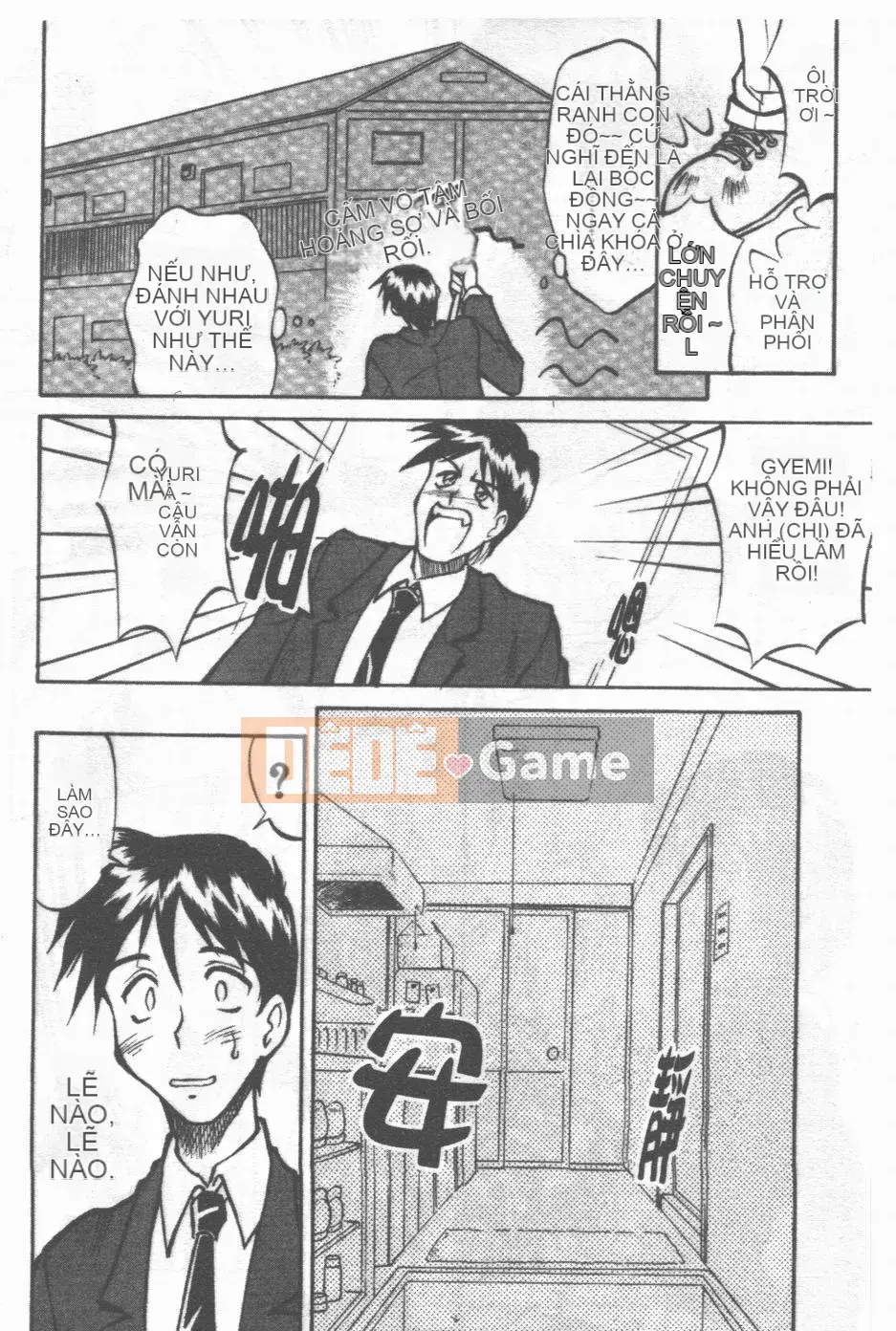 [Takaoka Motofumi] Maid Me Mad