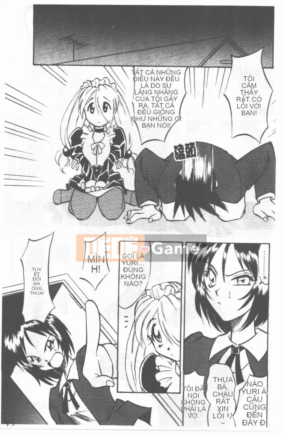 [Takaoka Motofumi] Maid Me Mad