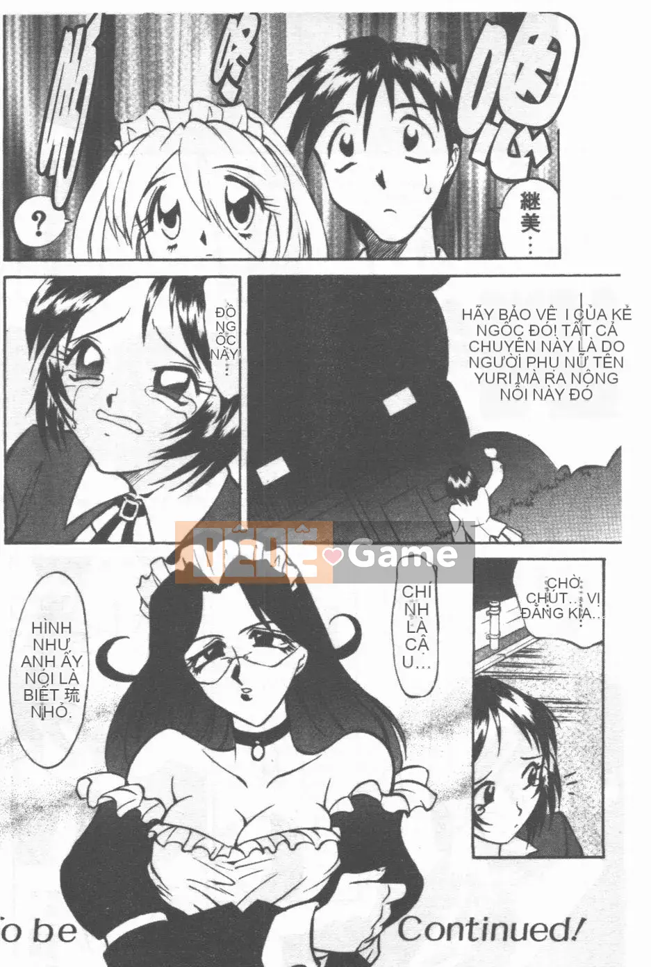 [Takaoka Motofumi] Maid Me Mad