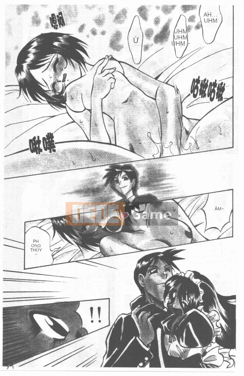 [Takaoka Motofumi] Maid Me Mad