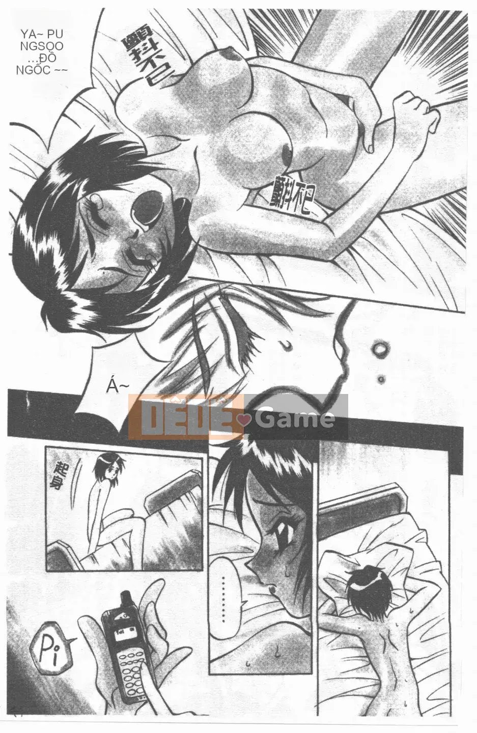 [Takaoka Motofumi] Maid Me Mad