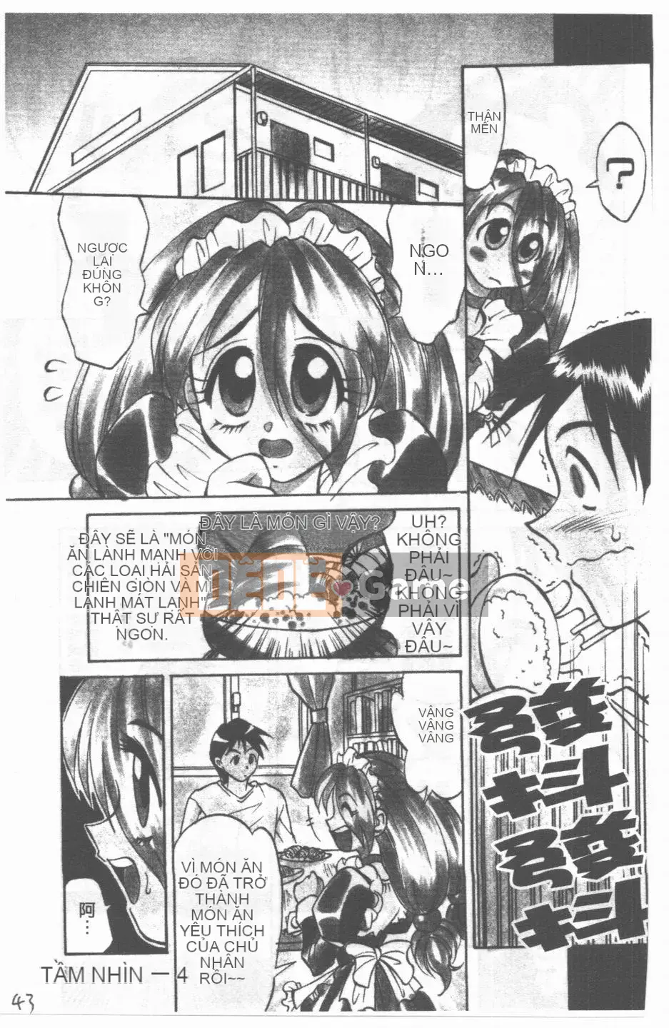 [Takaoka Motofumi] Maid Me Mad