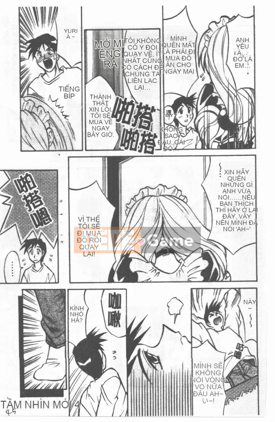 [Takaoka Motofumi] Maid Me Mad