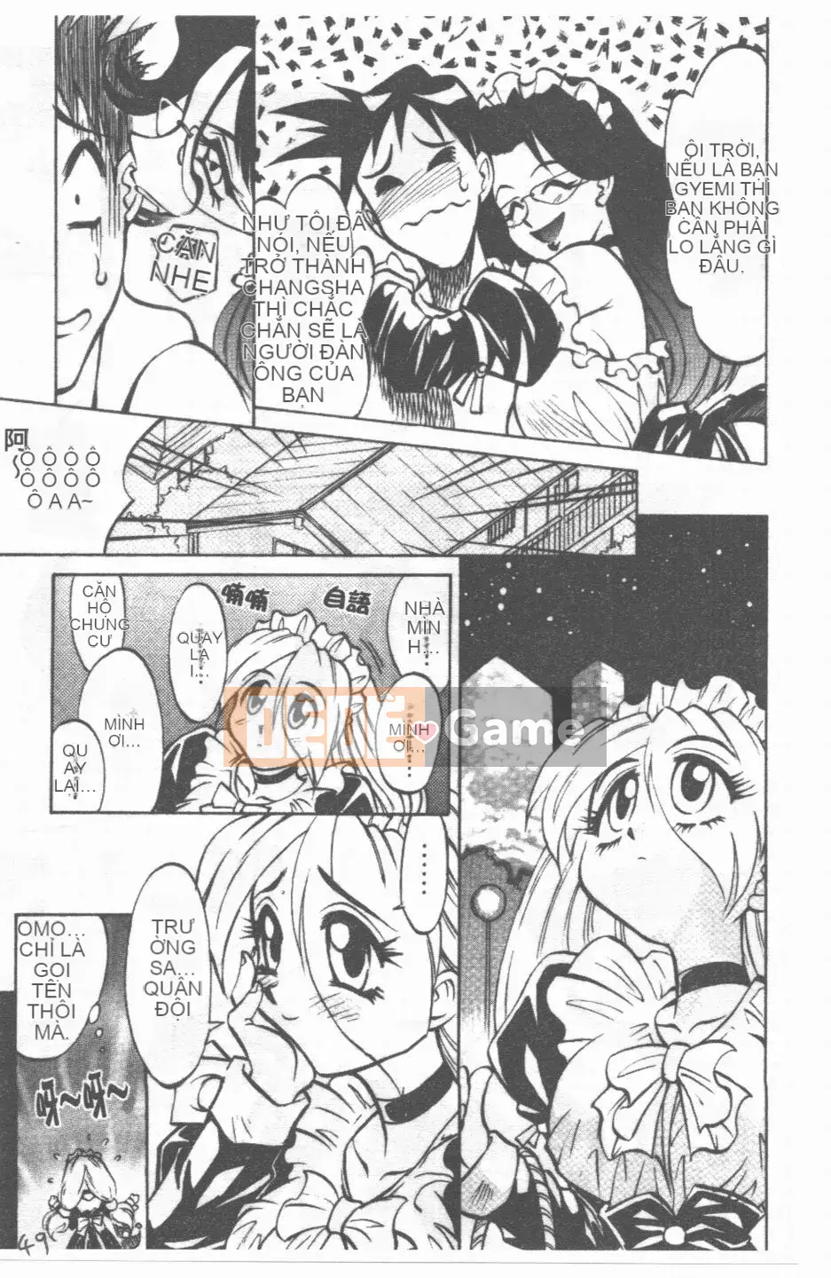 [Takaoka Motofumi] Maid Me Mad