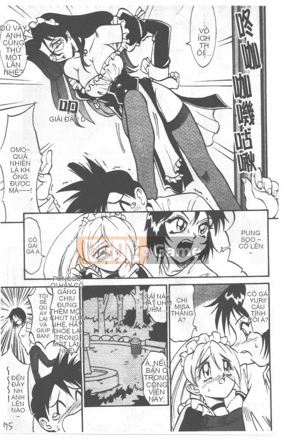 [Takaoka Motofumi] Maid Me Mad