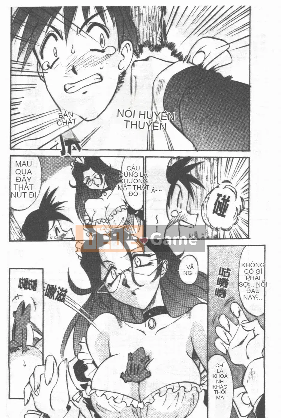 [Takaoka Motofumi] Maid Me Mad