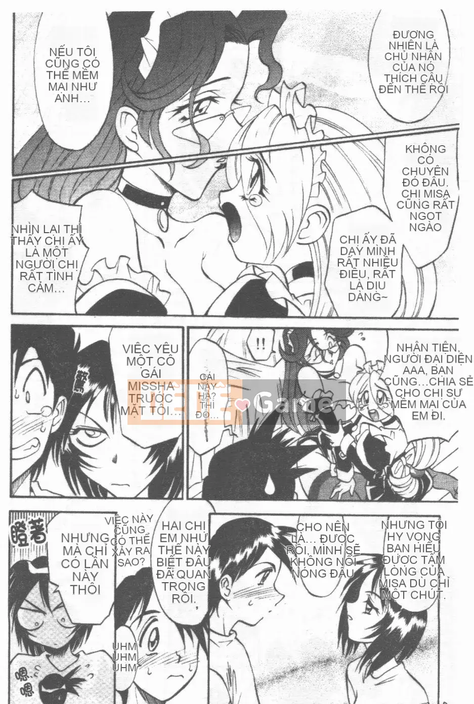 [Takaoka Motofumi] Maid Me Mad