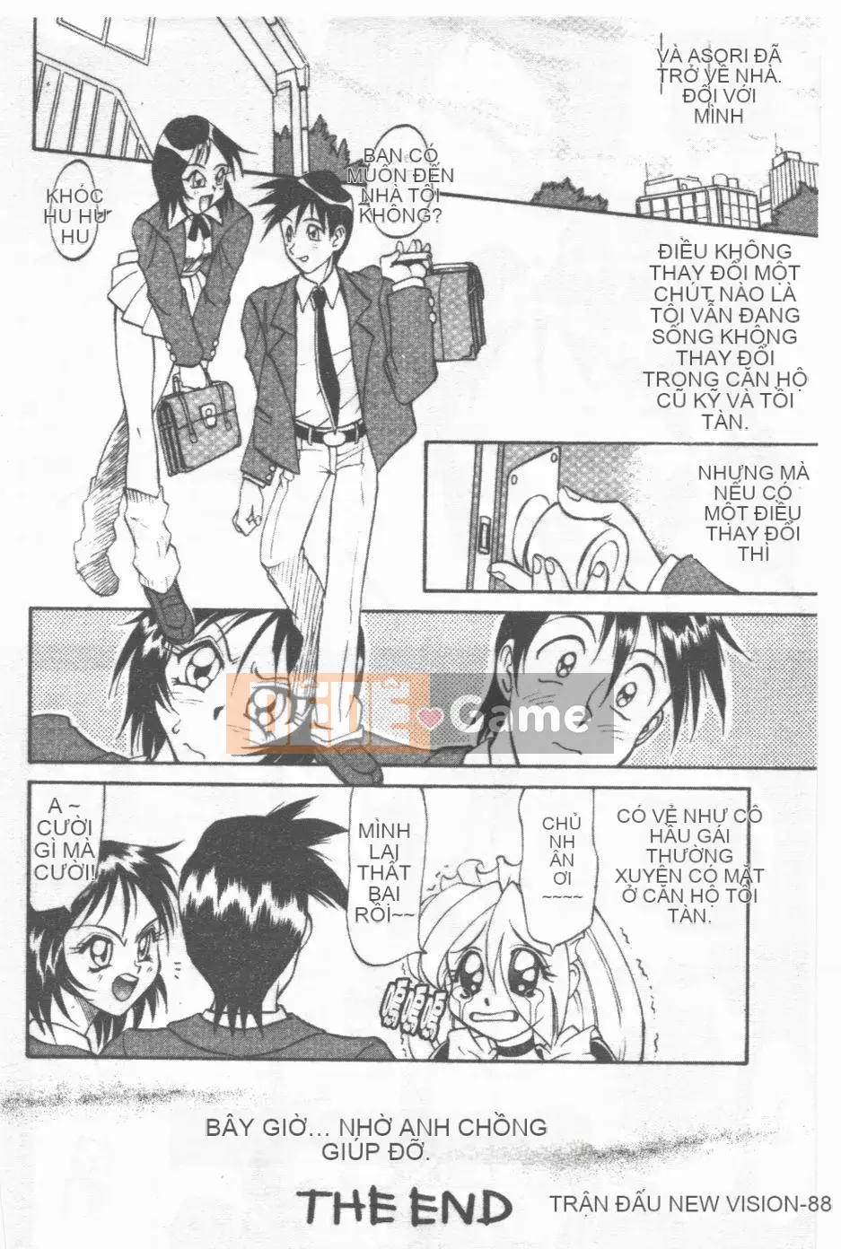 [Takaoka Motofumi] Maid Me Mad