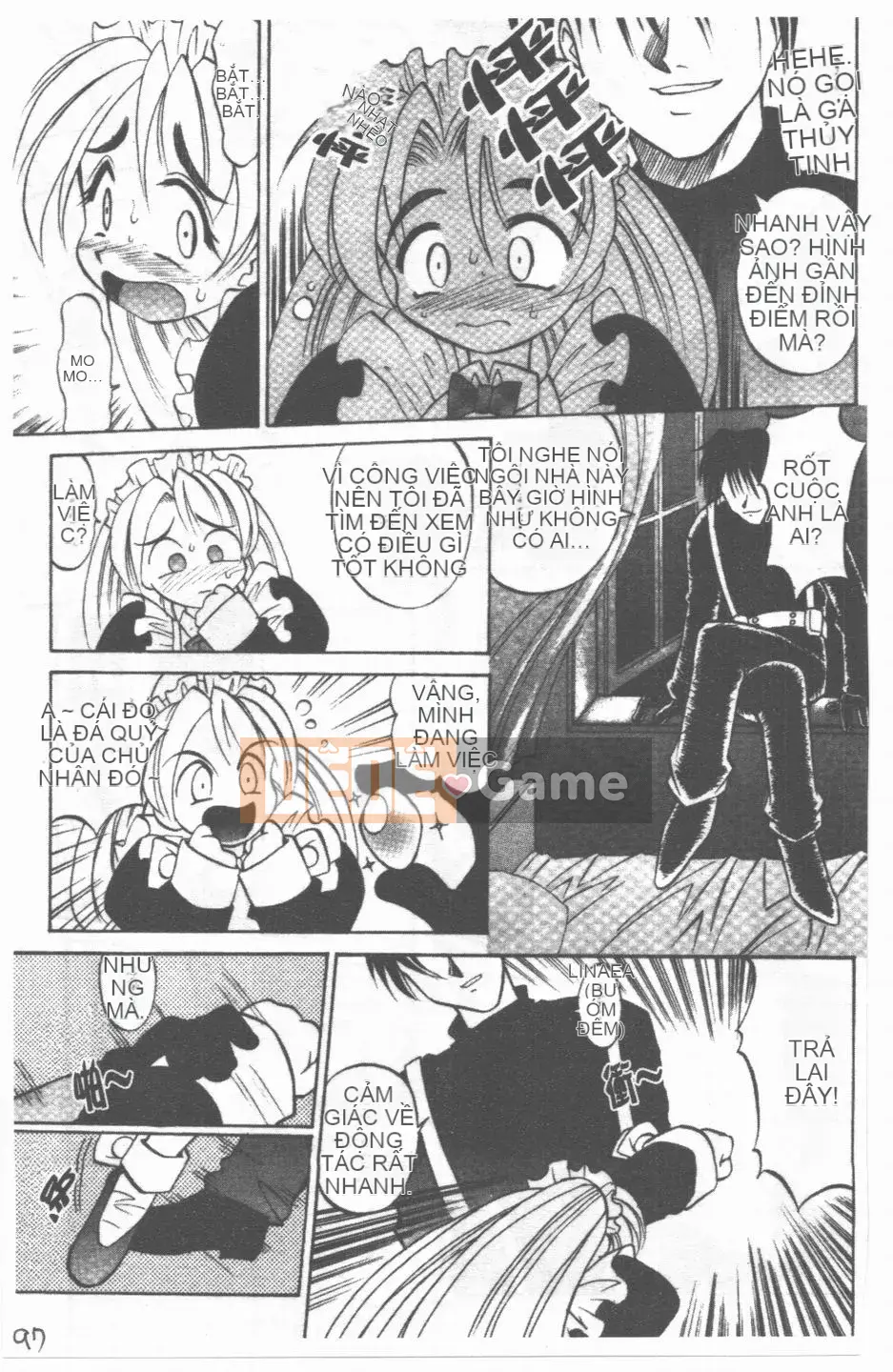 [Takaoka Motofumi] Maid Me Mad