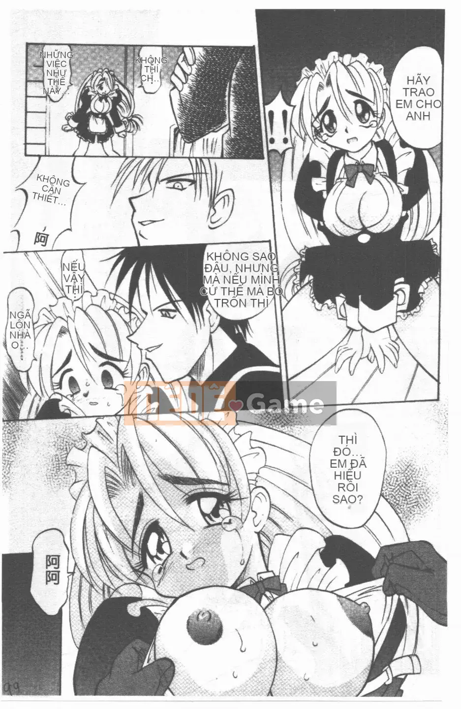 [Takaoka Motofumi] Maid Me Mad