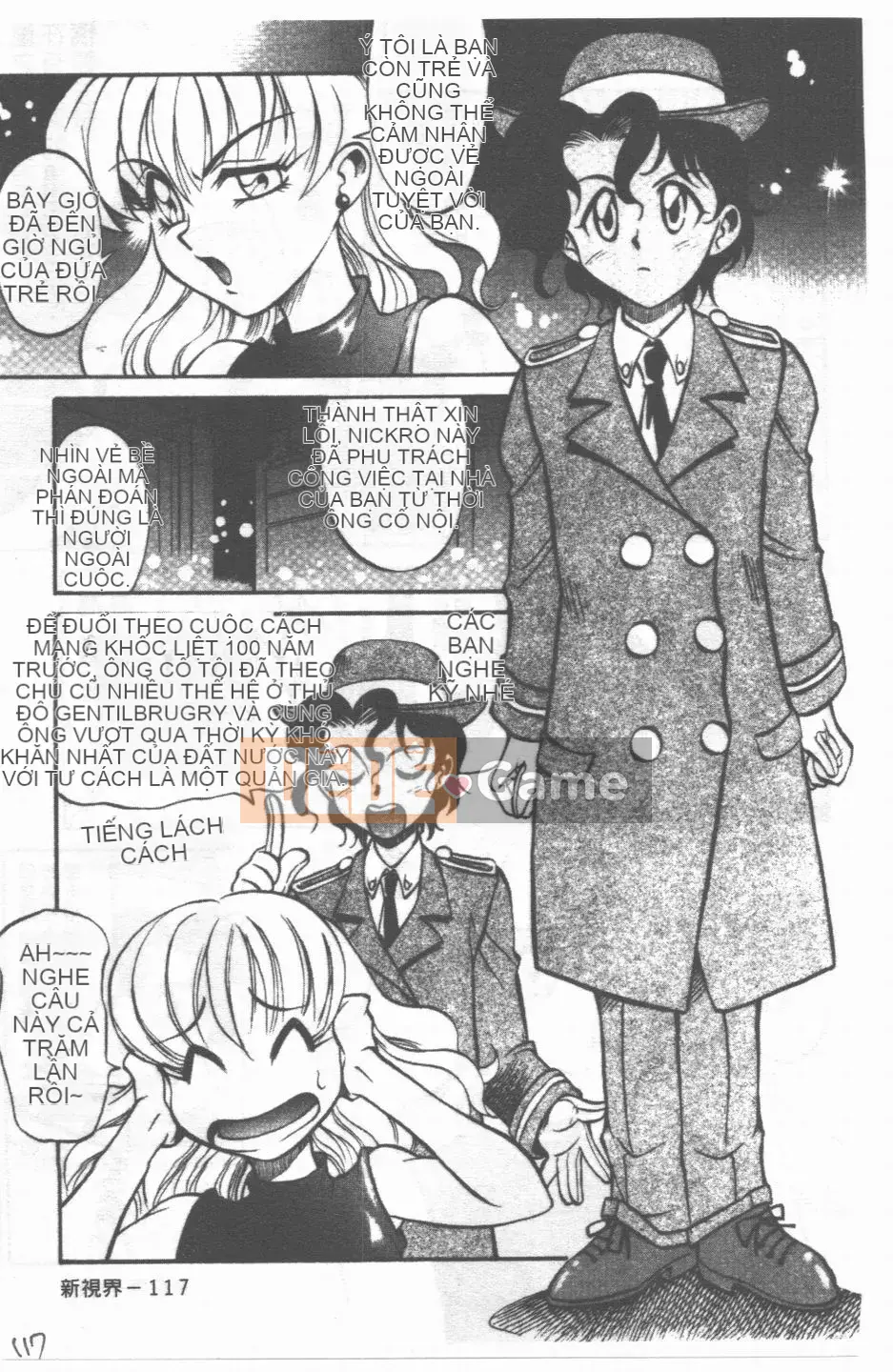 [Takaoka Motofumi] Maid Me Mad