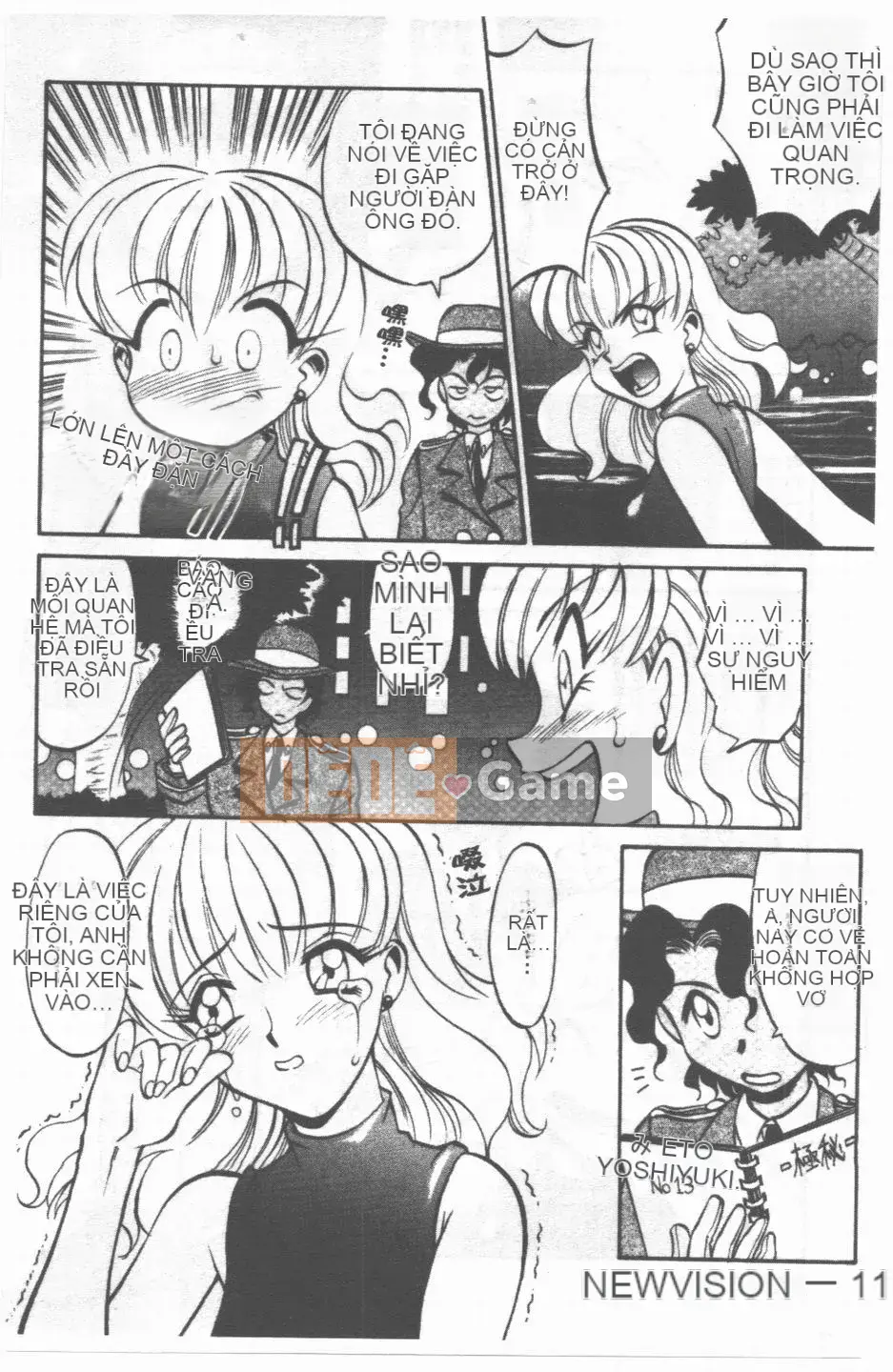 [Takaoka Motofumi] Maid Me Mad