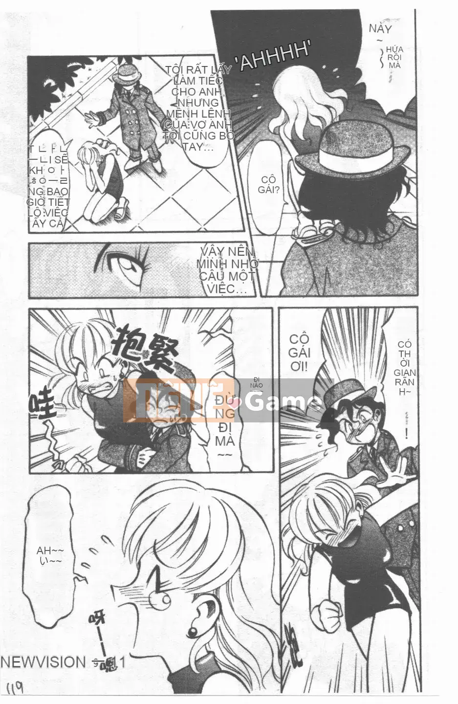 [Takaoka Motofumi] Maid Me Mad