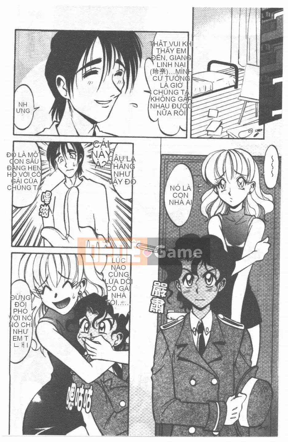 [Takaoka Motofumi] Maid Me Mad