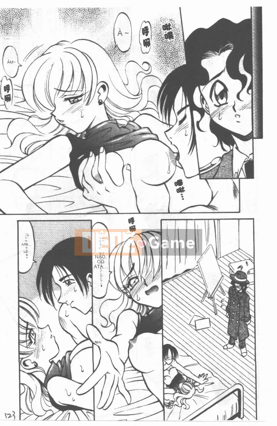 [Takaoka Motofumi] Maid Me Mad