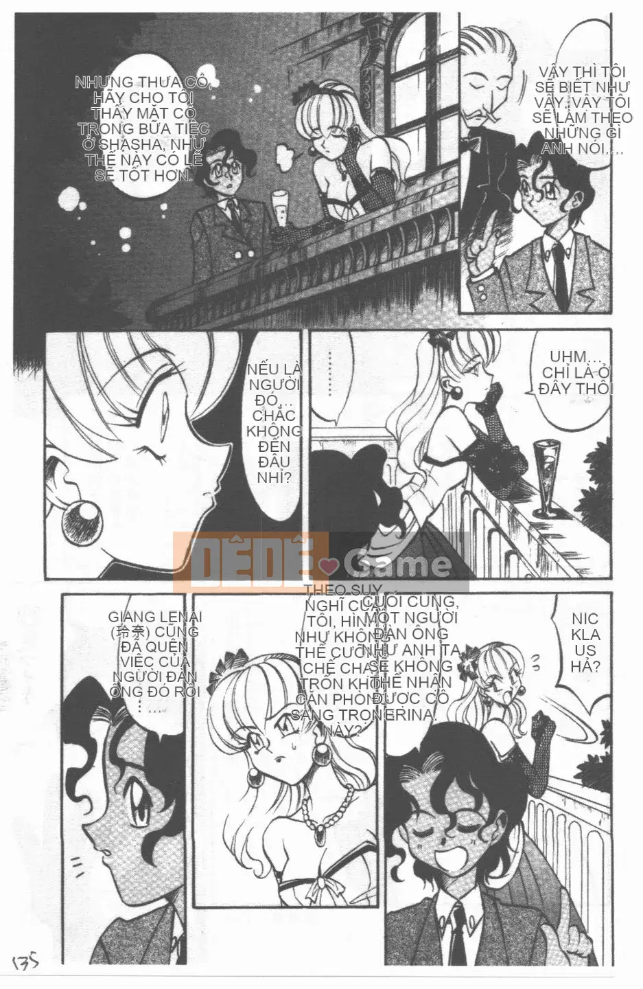 [Takaoka Motofumi] Maid Me Mad