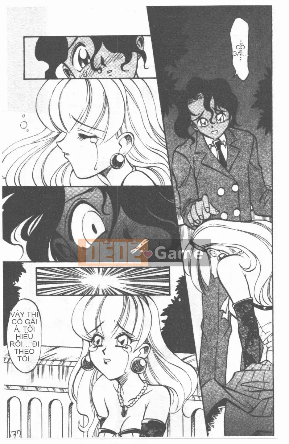 [Takaoka Motofumi] Maid Me Mad